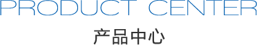 電話